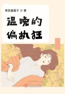反爱