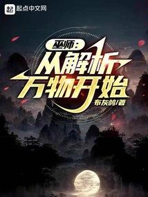 李雅薇的宫寒
