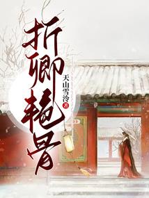 阿兹法拉：异世界元素法师