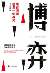 孤笛