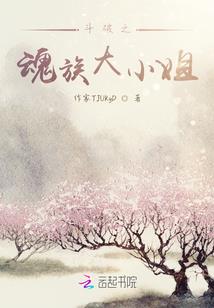 竹马他和电视里的不一样