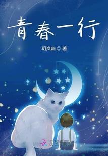 强者蜕变