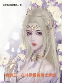 太虚莲华录