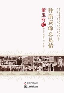 都市最强仙圣