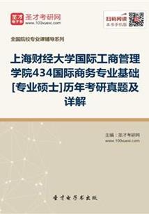 蝴蝶她天下无敌
