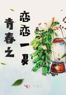 逍遥狂少纵意都市