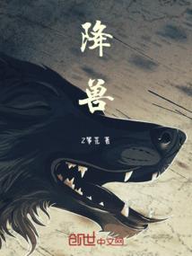末之城