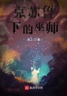 魔科新时代