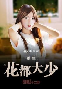 tfboys之播种樱花