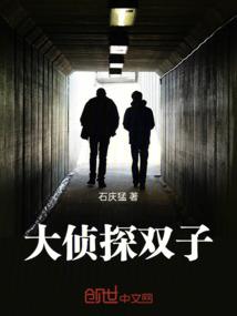 梦游世界：修梦集