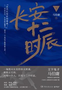 《我的女友不是人》