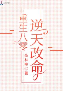 阴阳眼之灵异案件