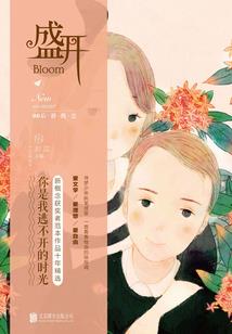天纵圣尊之风云崛起