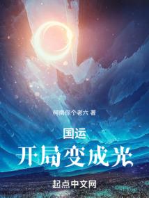 一周二十四小时幽灵的日常