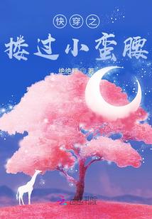 我真的不想当救世主啊