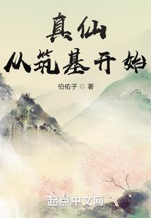 汝回花开