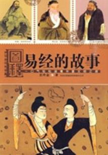 八门记