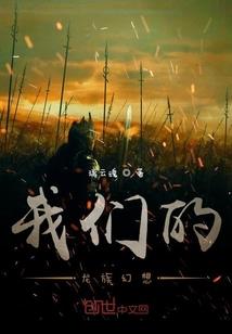 盗墓开局进入吴山居