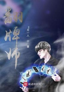 荡尽世间不平