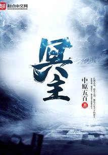 海贼之血手玛丽