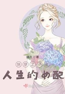 落花有意终不悔