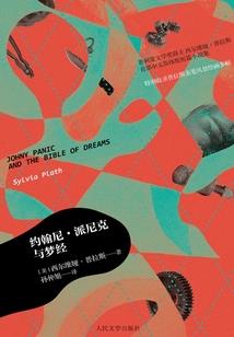 那些年，我们尚且年轻