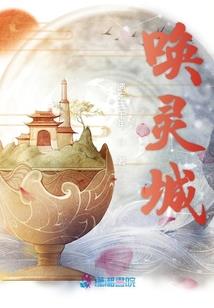 驱魔行者