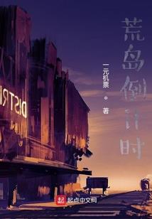 鬼事红尘