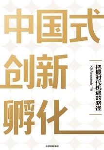 在生死之间