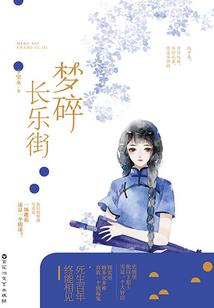 重生之心明