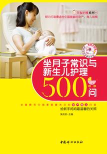 众神谕
