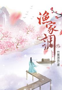 青梅亦竹马