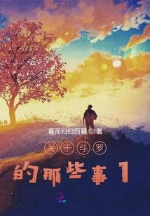 影后重生：戏中之魁