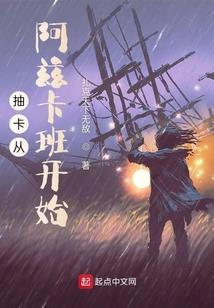 词条系仙人