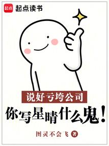 恒古万世