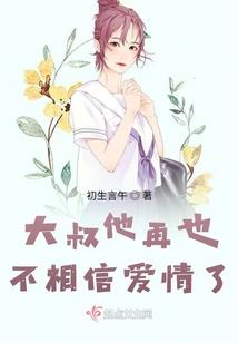 霸总的甜宠影后