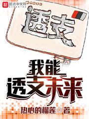 谁说毕业要分手