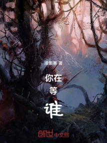 塞北长风