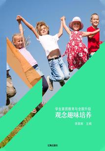 一怒惊仙