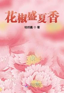 今天的五毒教还是那么欢脱