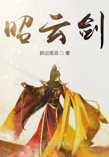 平生劫狱