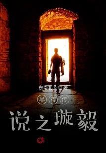 陆九神探