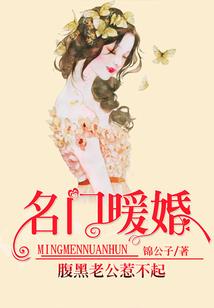 广陵仙家