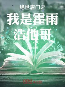 神幻尘念A