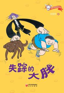 姚瑶吴期