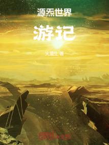 独家蜜宠：老婆拒嫁无效