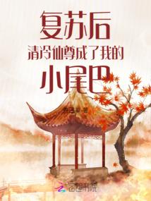 我们的成长季
