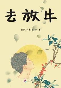 穹渊记，紫炎龙帝