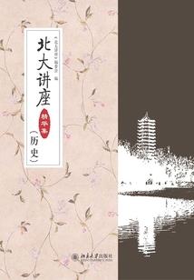 斗罗：一卷山河社稷图