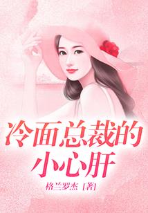 封寒狱